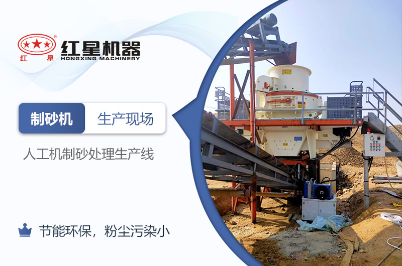 可知機制砂廠(chǎng)能否在2021年如期開(kāi)辦？環(huán)評手續能否順利通過(guò)？