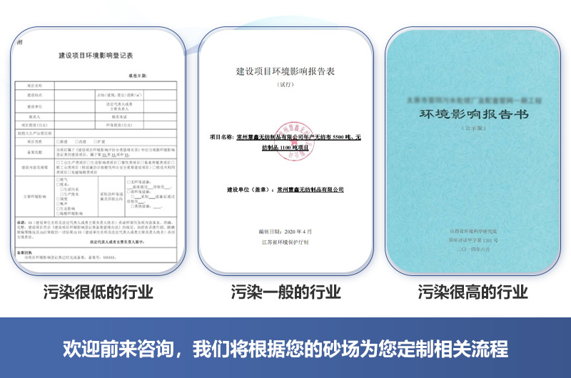 注意環(huán)評幾個(gè)重點(diǎn)工作，幫你順利通過(guò)審批驗收