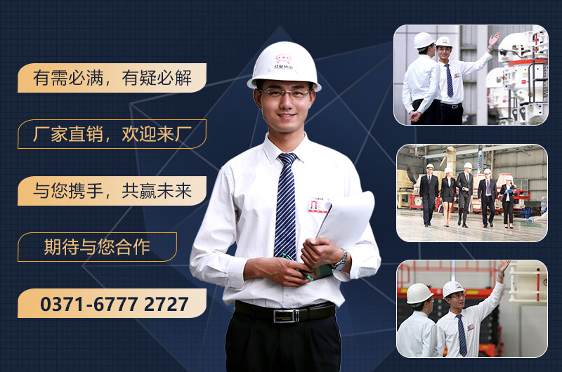 紅星機制砂設備以品質(zhì)和服務(wù)贏(yíng)得客戶(hù)信賴(lài)