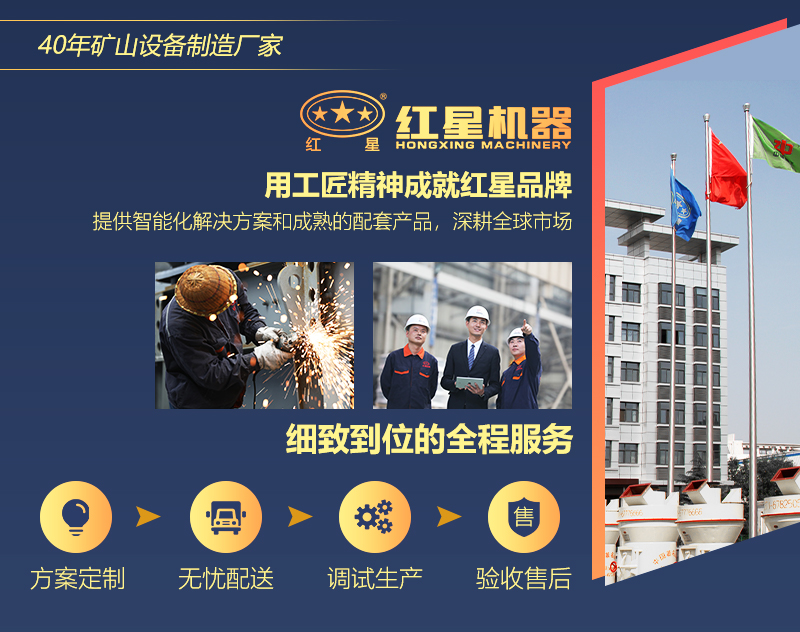 紅星雷蒙磨設備生產(chǎn)廠(chǎng)家您生意上的好幫手