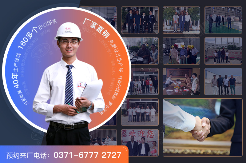 紅星礦山機械破碎設備報價(jià)合理，服務(wù)好