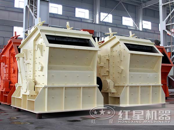 pf1315反擊式破碎機一臺多少錢(qián)